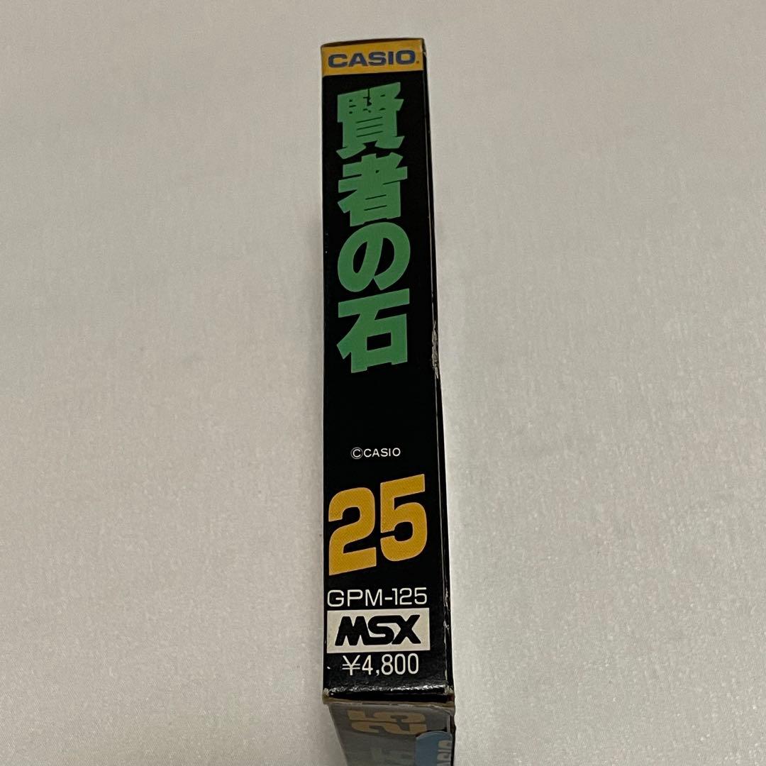 希少！【箱付き】CASIO MSX 25 賢者の石GPS-125