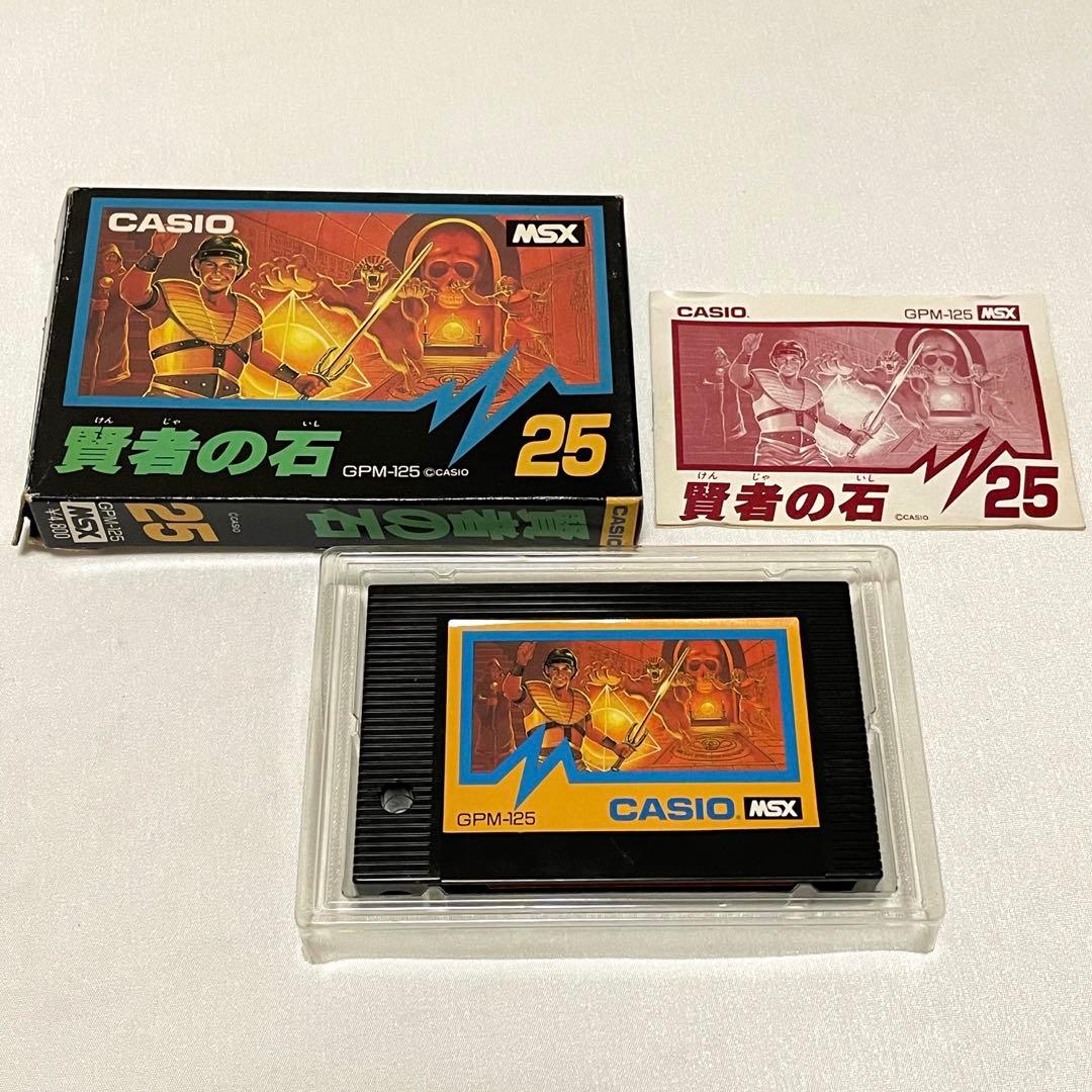 希少！【箱付き】CASIO MSX 25 賢者の石GPS-125