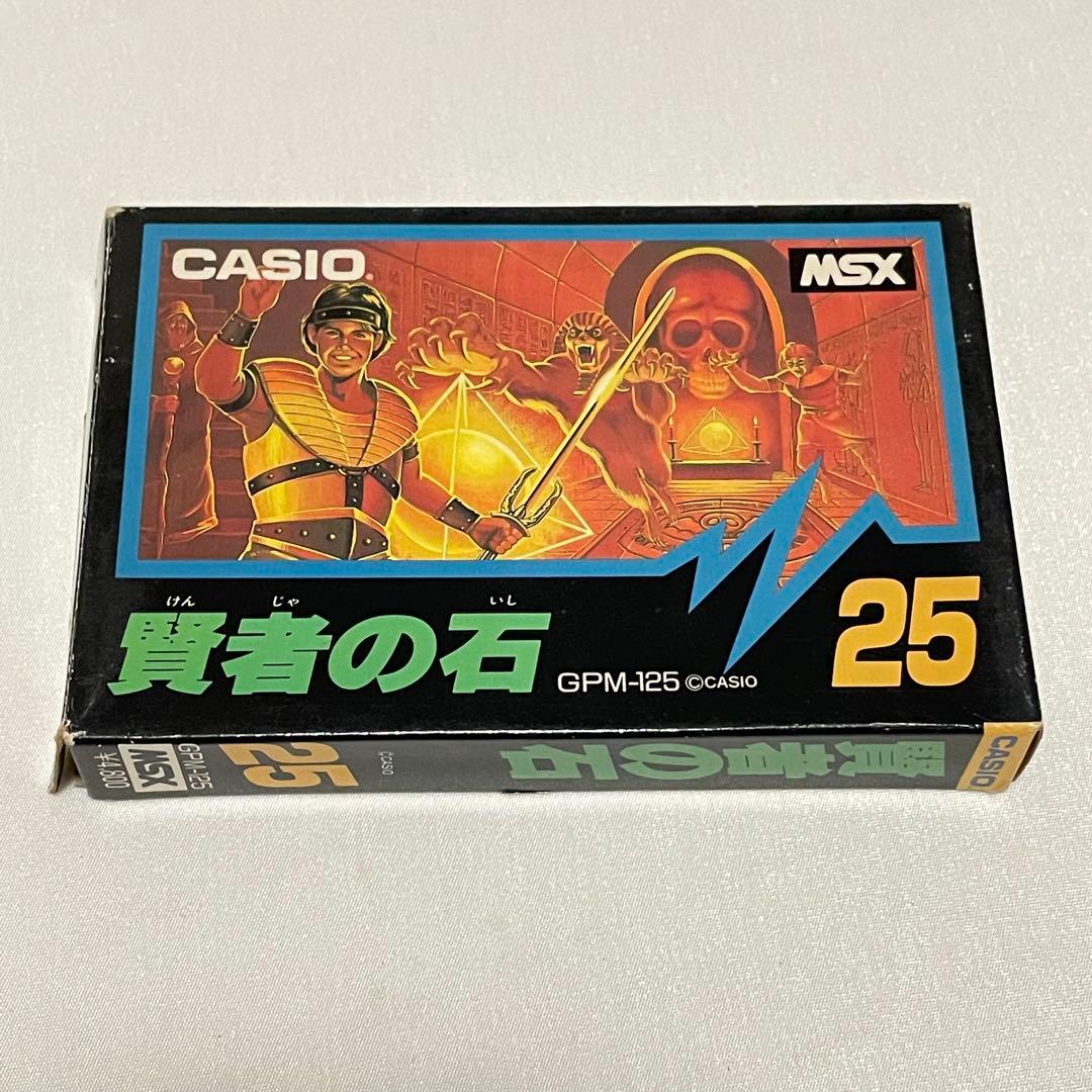希少！【箱付き】CASIO MSX 25 賢者の石GPS-125