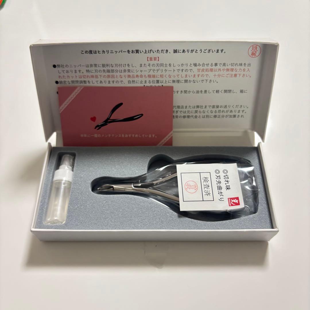 【チプ】