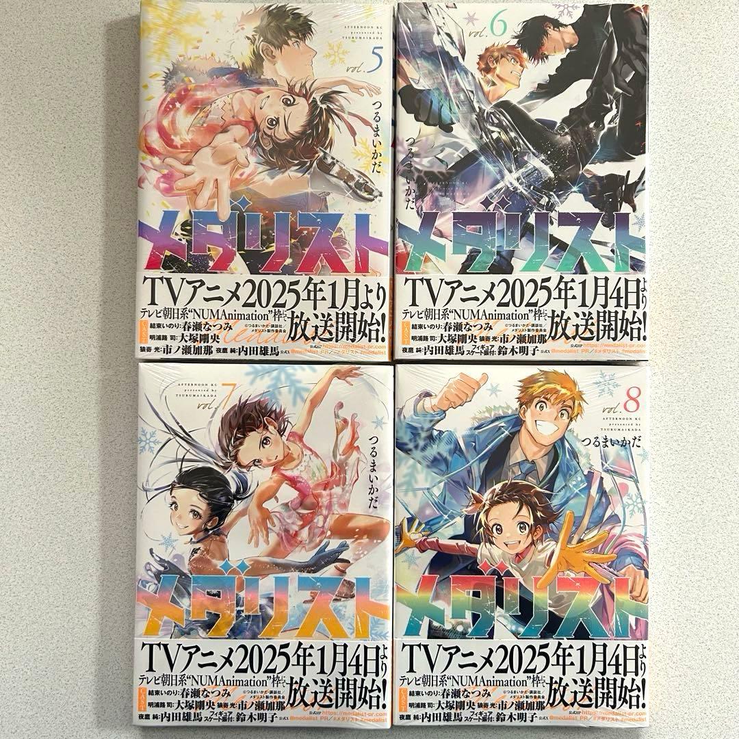 メダリスト つるまいかだ 1〜 12巻セット 特典(コースター ・イラスト)