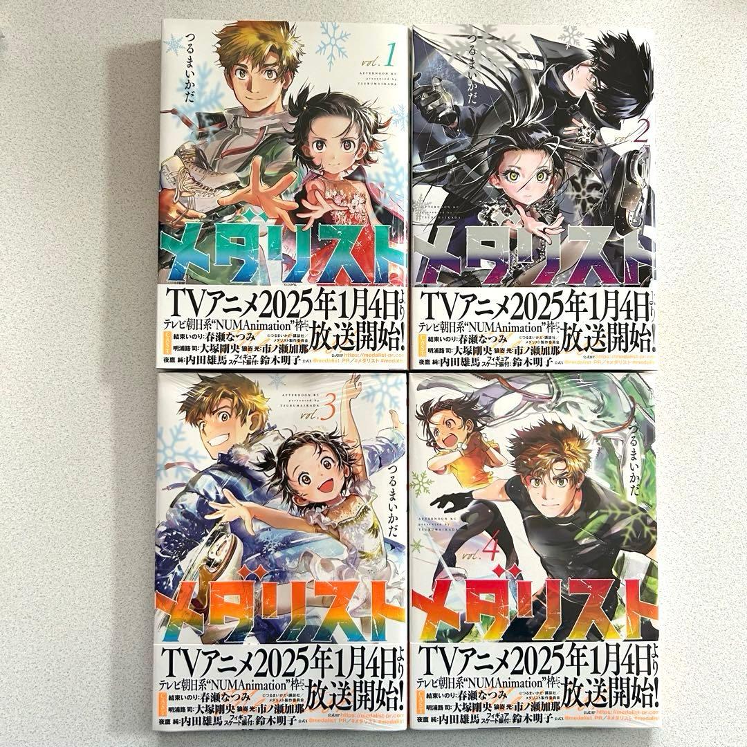 メダリスト つるまいかだ 1〜 12巻セット 特典(コースター ・イラスト)