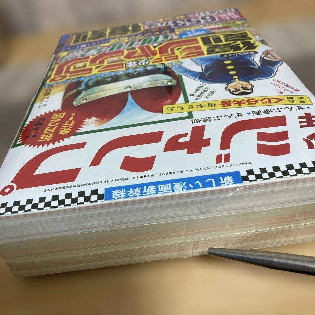 シュリンク未開封4種パックセット　復刻ジャンプパック1〜3 & 両さん特別パック