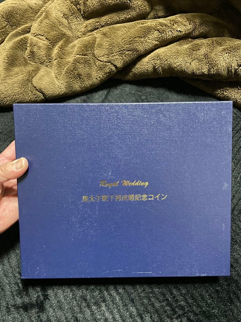 ジブラルタル 1999年 エリザベス2世 