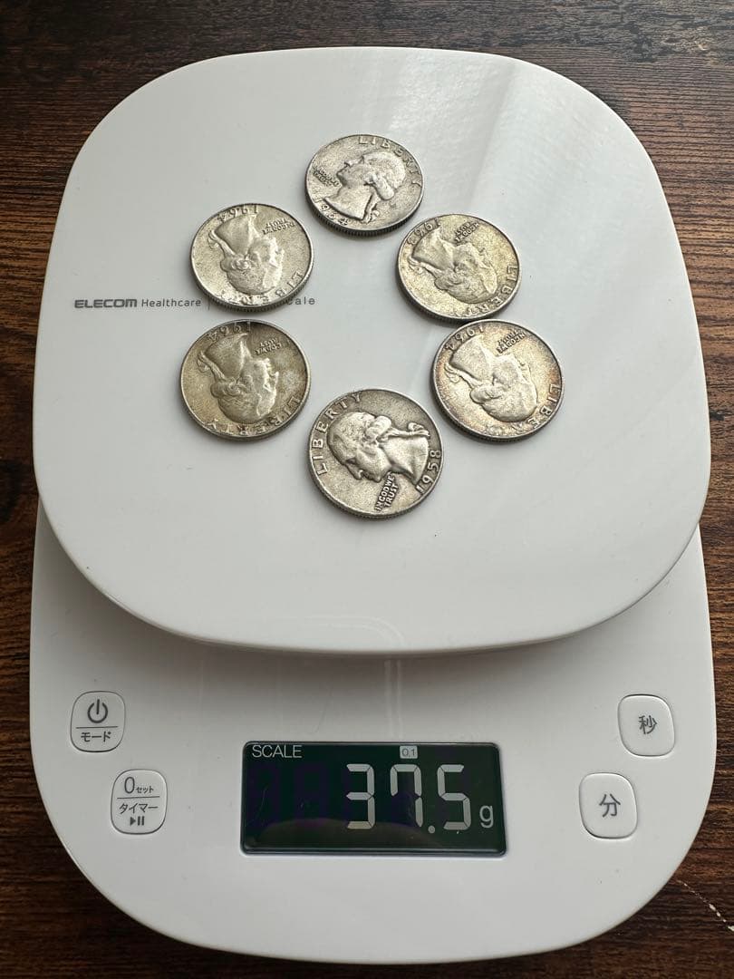 25セント　旧硬貨　銀貨　6枚