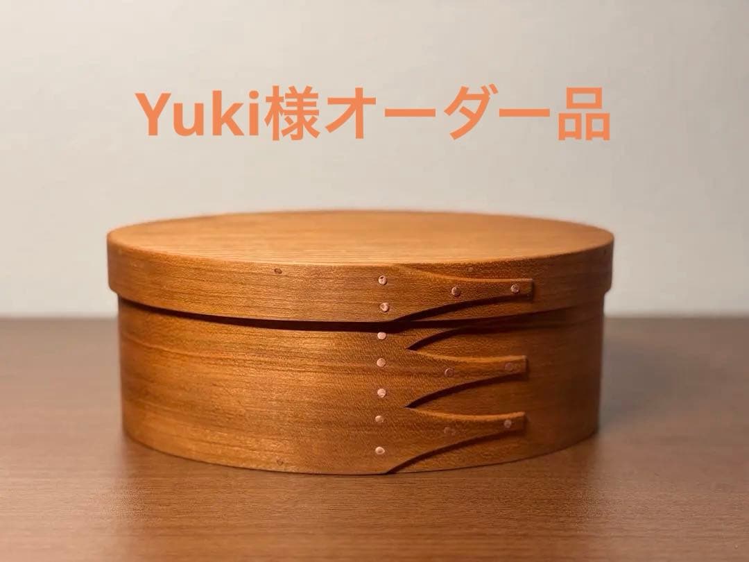 【専用】シェーカーオーバルボックス ブラックチェリー No.4
