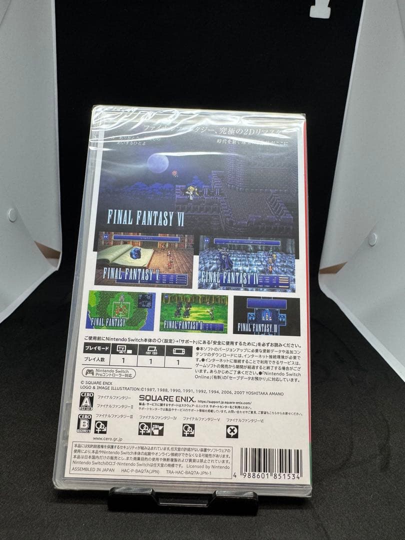 新品未開封　ピクセルリマスター　FINAL FANTASY COLLECTION