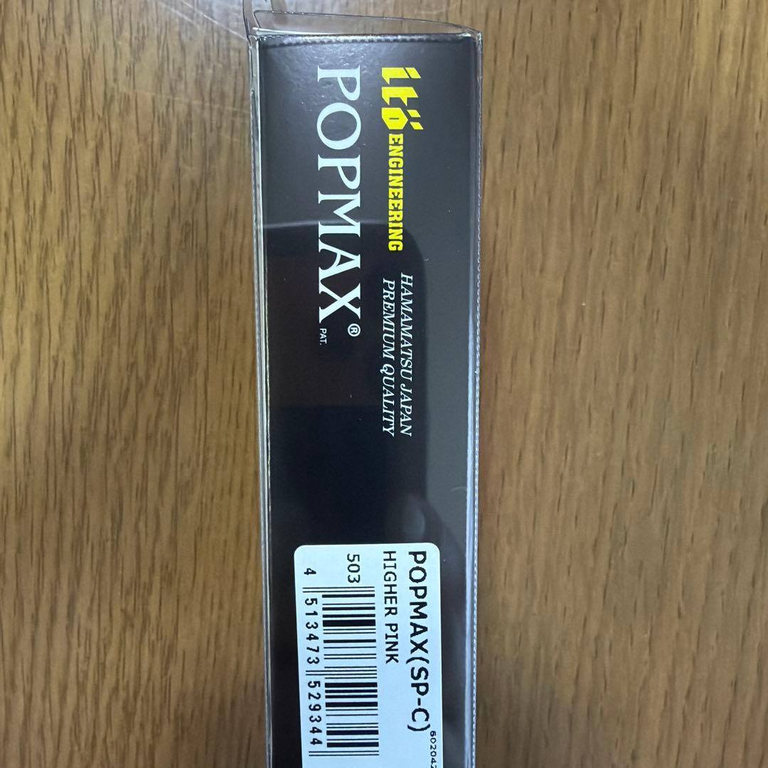 限定　メガバス　Megabass POP MAX ピンク 37周年記念