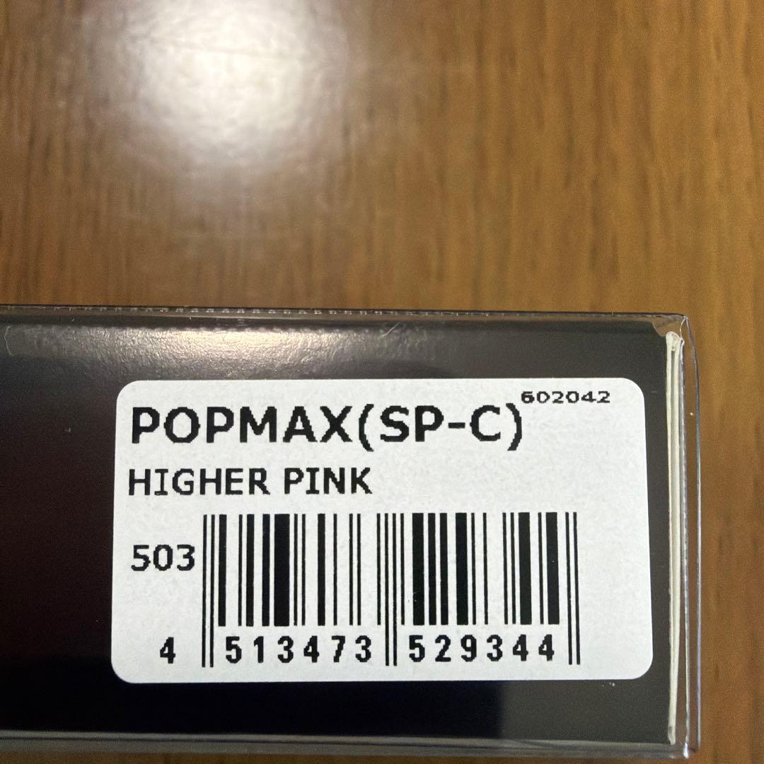 限定　メガバス　Megabass POP MAX ピンク 37周年記念