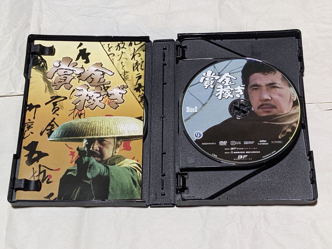 賞金稼ぎ コレクターズDVD〈5枚組〉若山富三郎　石田信之　ジュディ・オング