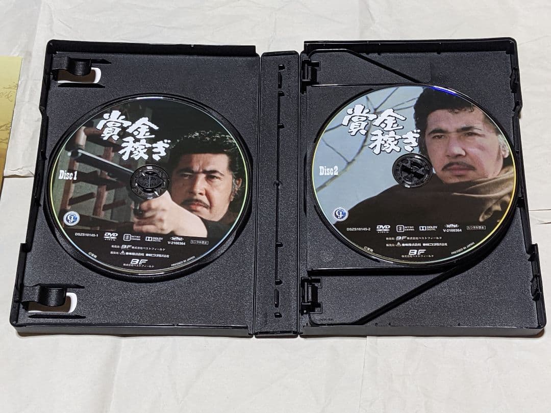 賞金稼ぎ コレクターズDVD〈5枚組〉若山富三郎　石田信之　ジュディ・オング