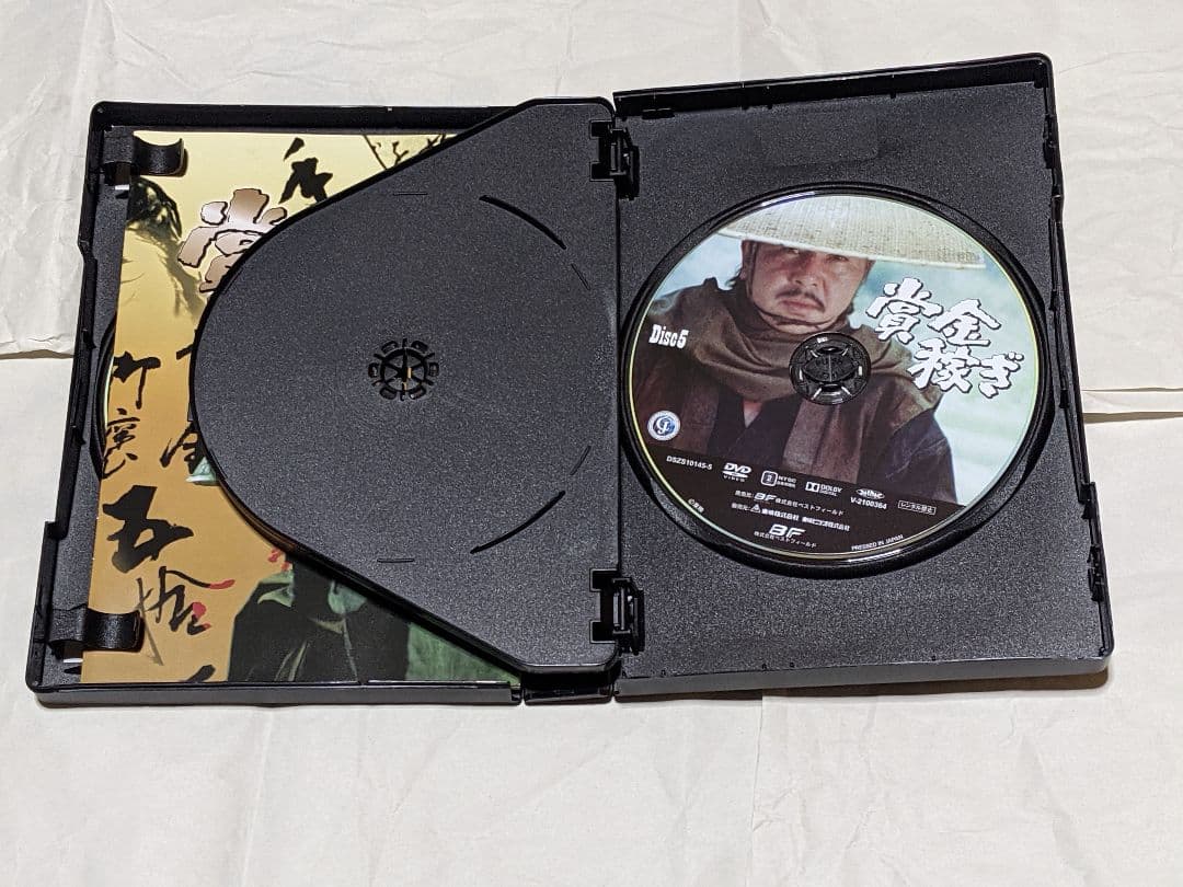 賞金稼ぎ コレクターズDVD〈5枚組〉若山富三郎　石田信之　ジュディ・オング