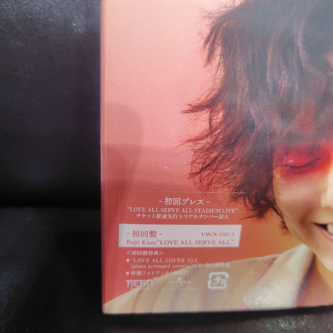 LOVE ALL SERVE ALL　初回盤　藤井風　Fujii Kaze