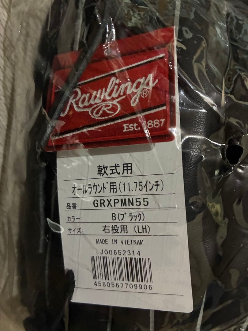 Rawlings 軟式グローブ GRXPMN55 11.75インチ
