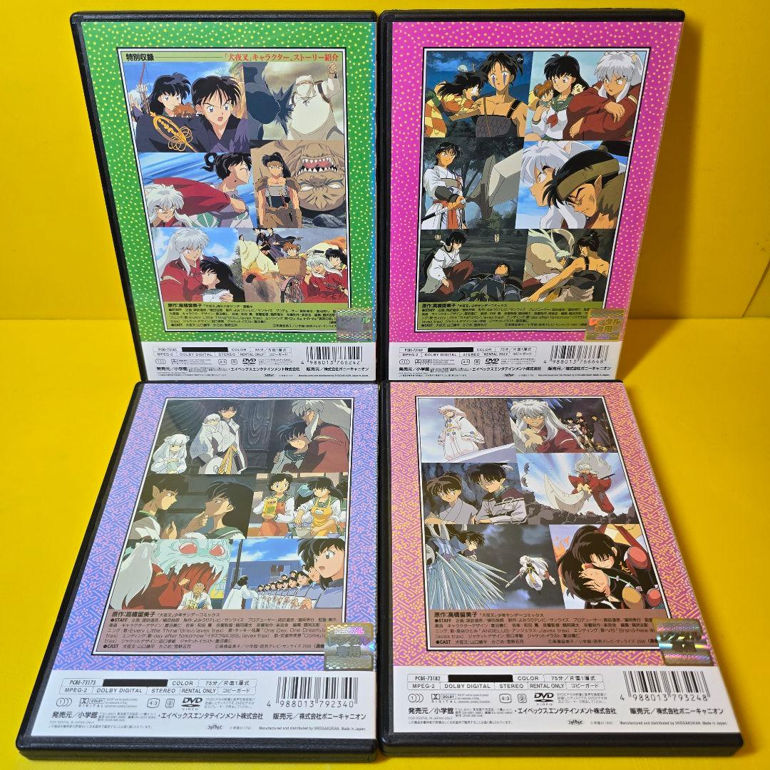 ※新品ケース交換済み　犬夜叉 伍の章　犬夜叉 六の章 DVD全18巻セット