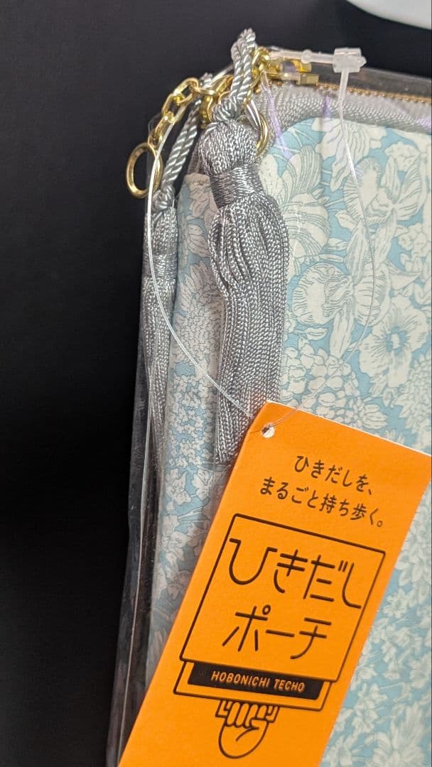 【未開封】ほぼ日　『おおきいひきだしポーチ』　リバティ