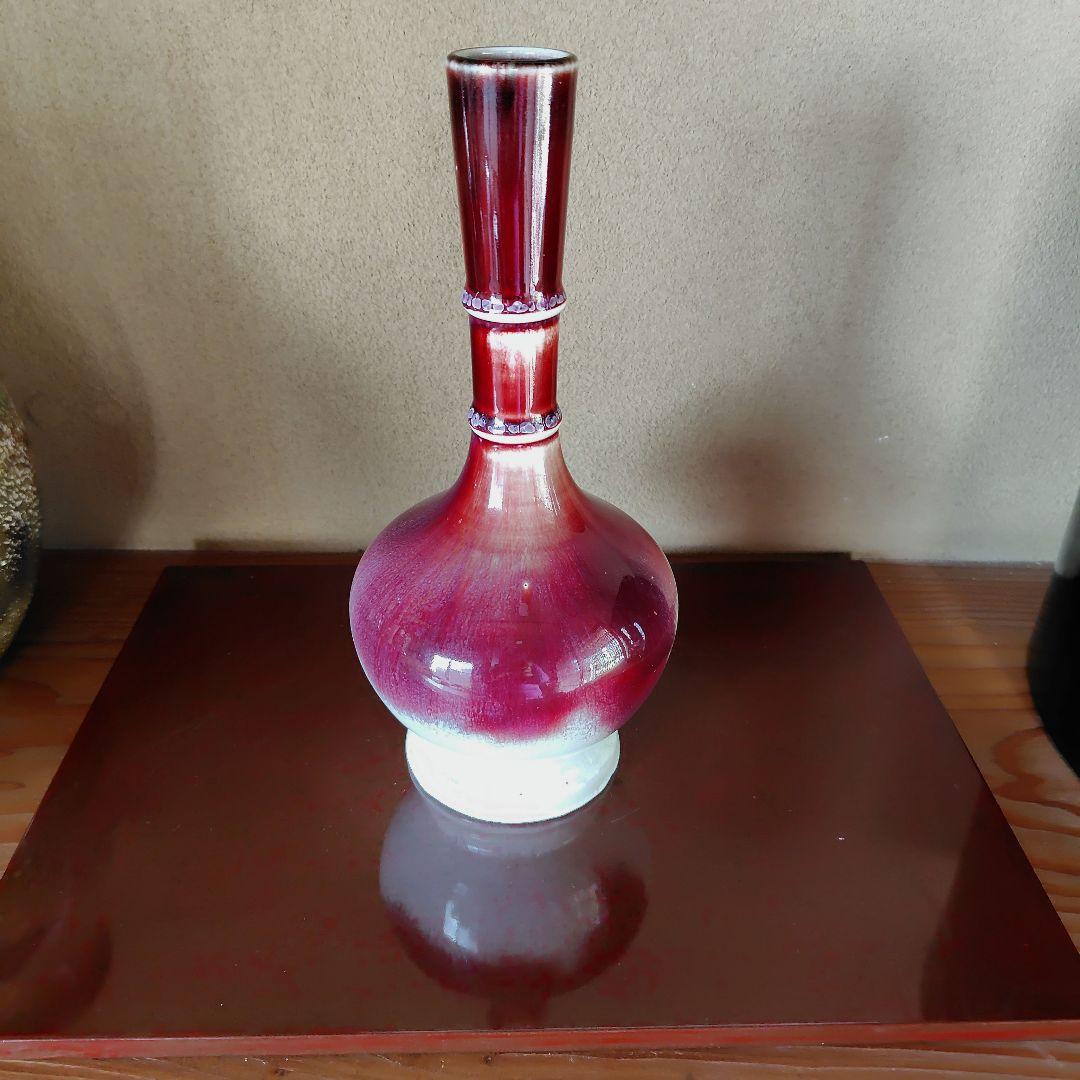 松山雅英　龍野焼　孔雀窯　花入　花瓶　置物