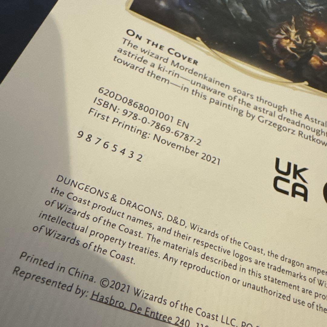 洋書 D&D 5e Mordenkainen Presents: Multiverse