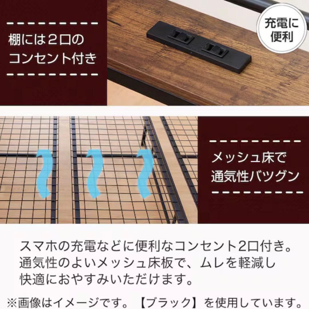 1/11までで大幅値下げ　シングルベッド メタルフレームのみ(写真あり)