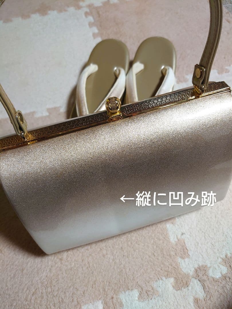 美品 シャンパンゴールド 花柄 和装用 バッグと草履セット