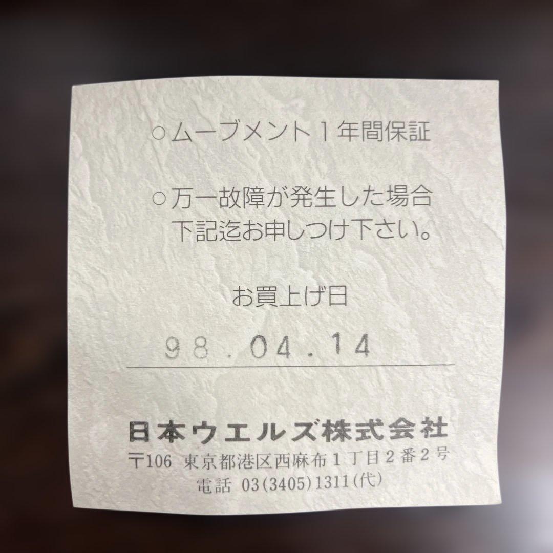 ウエルズ社・ＳｏI id Ｂr a s s Ｃa r r i a g e時計