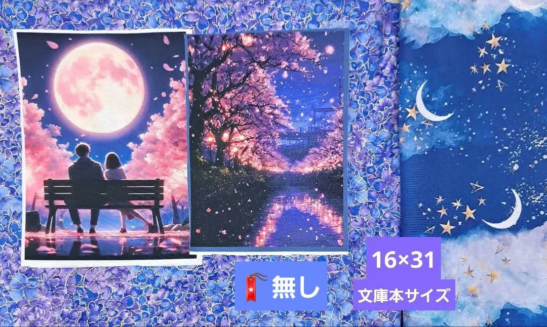 まゆら☆③