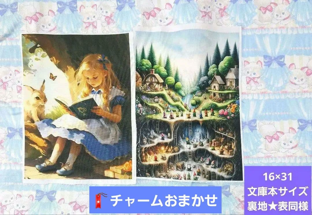 まゆら☆③