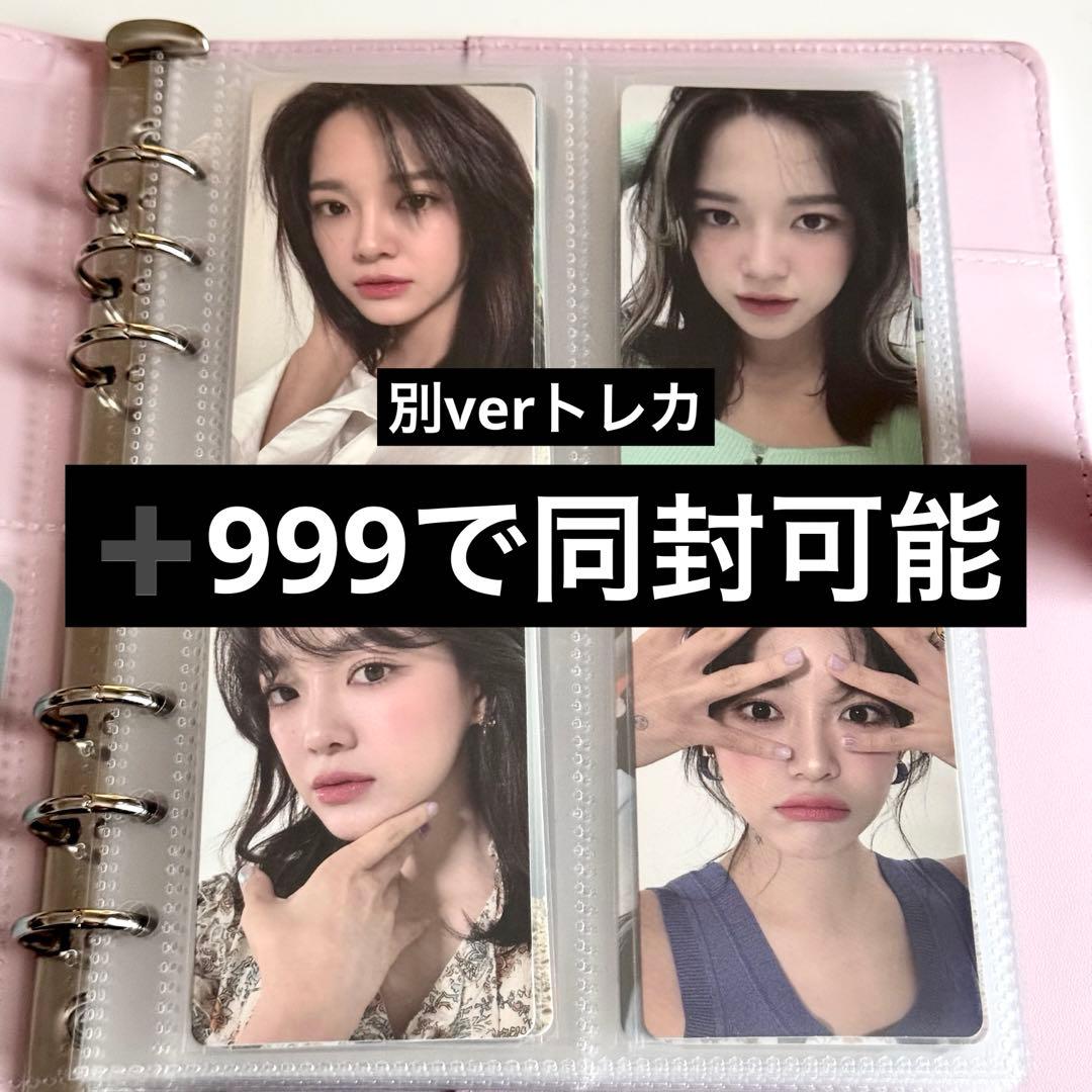 キムセジョン アルバム I'm 2nd Mini Album