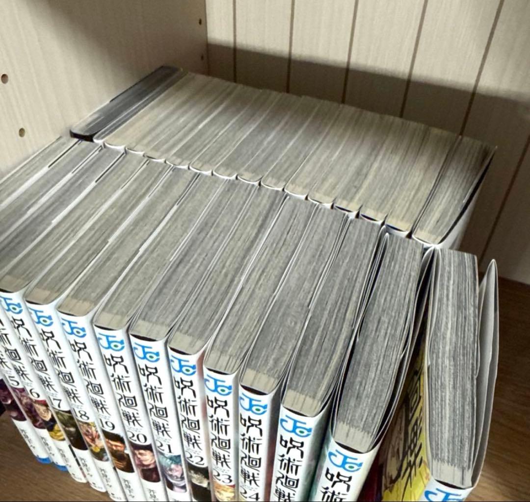 呪術廻戦 漫画 27巻セット （ 0巻 公式ファンブック付き ）