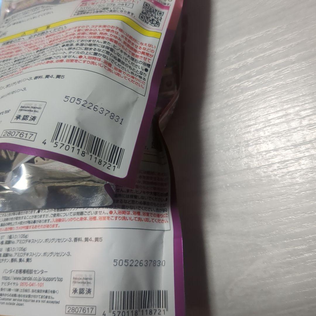 アイカツ　入浴剤びっくらたまご　8個