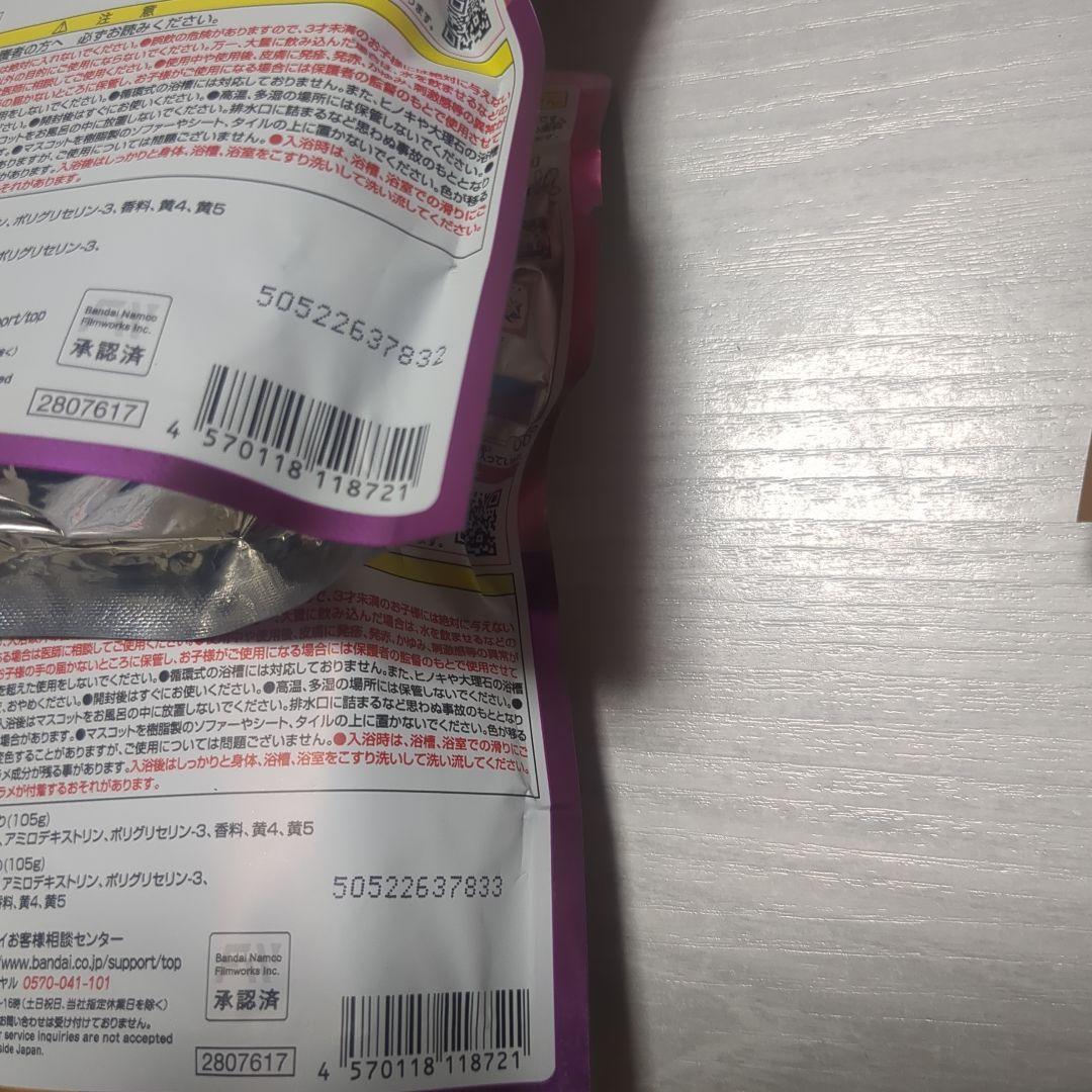 アイカツ　入浴剤びっくらたまご　8個