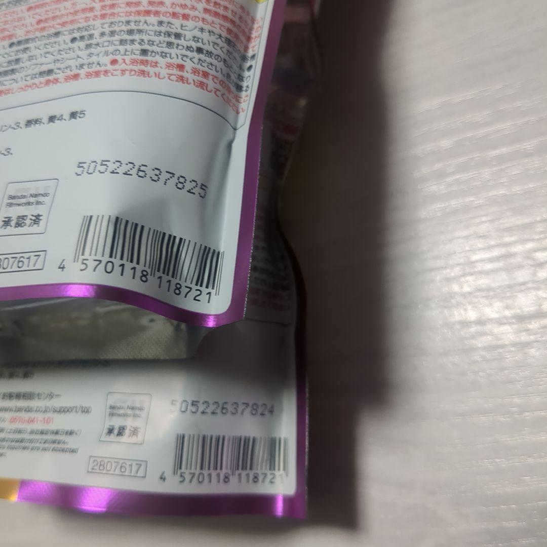 アイカツ　入浴剤びっくらたまご　8個