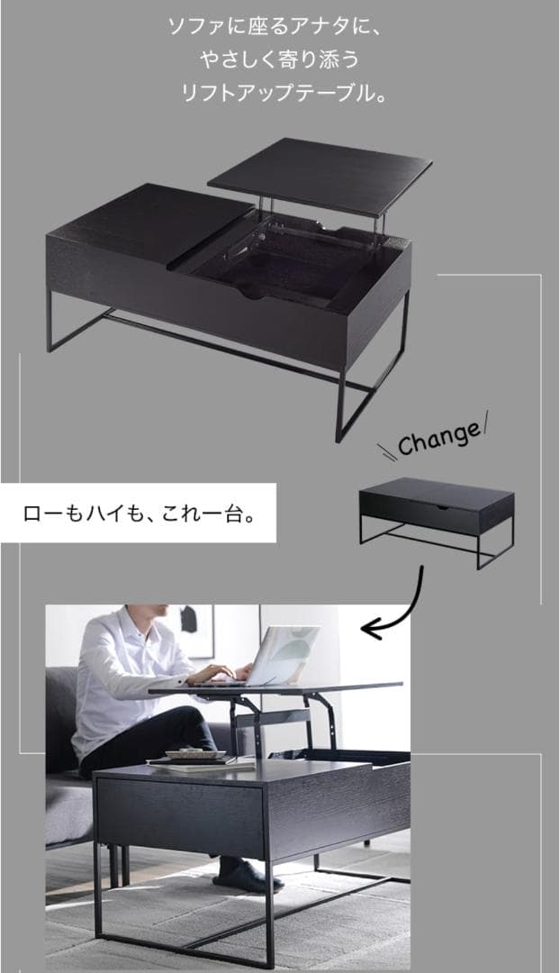 昇降式センターデスク ブラック 木製テーブル おしゃれ 引き出し 収納可能 高級