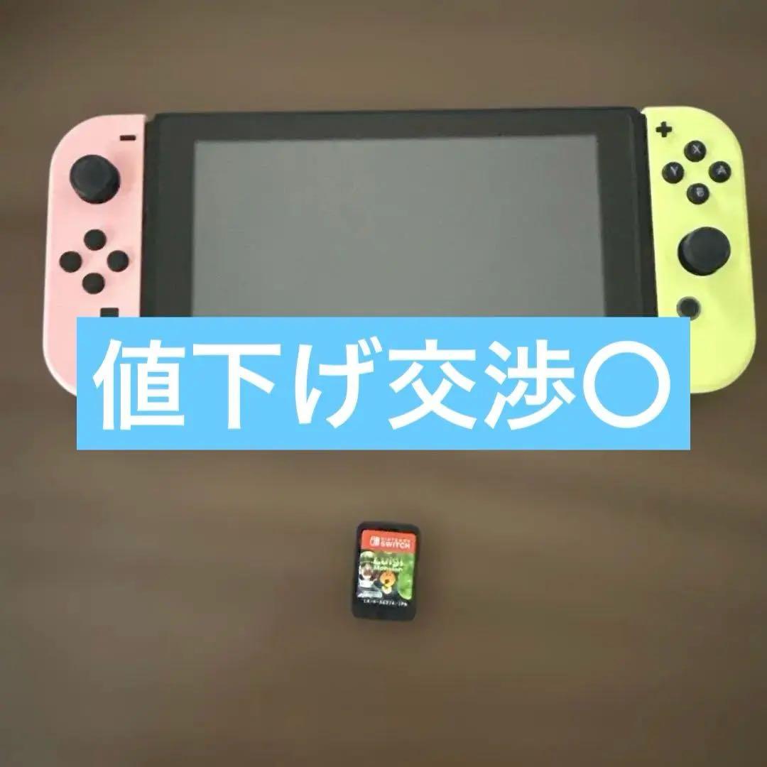 Nintendo Switch(初期化済)色々セット