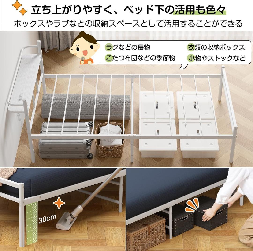 【宮棚・2口コンセント】ベッドフレーム シングルHoldm パイプベッド 耐荷重