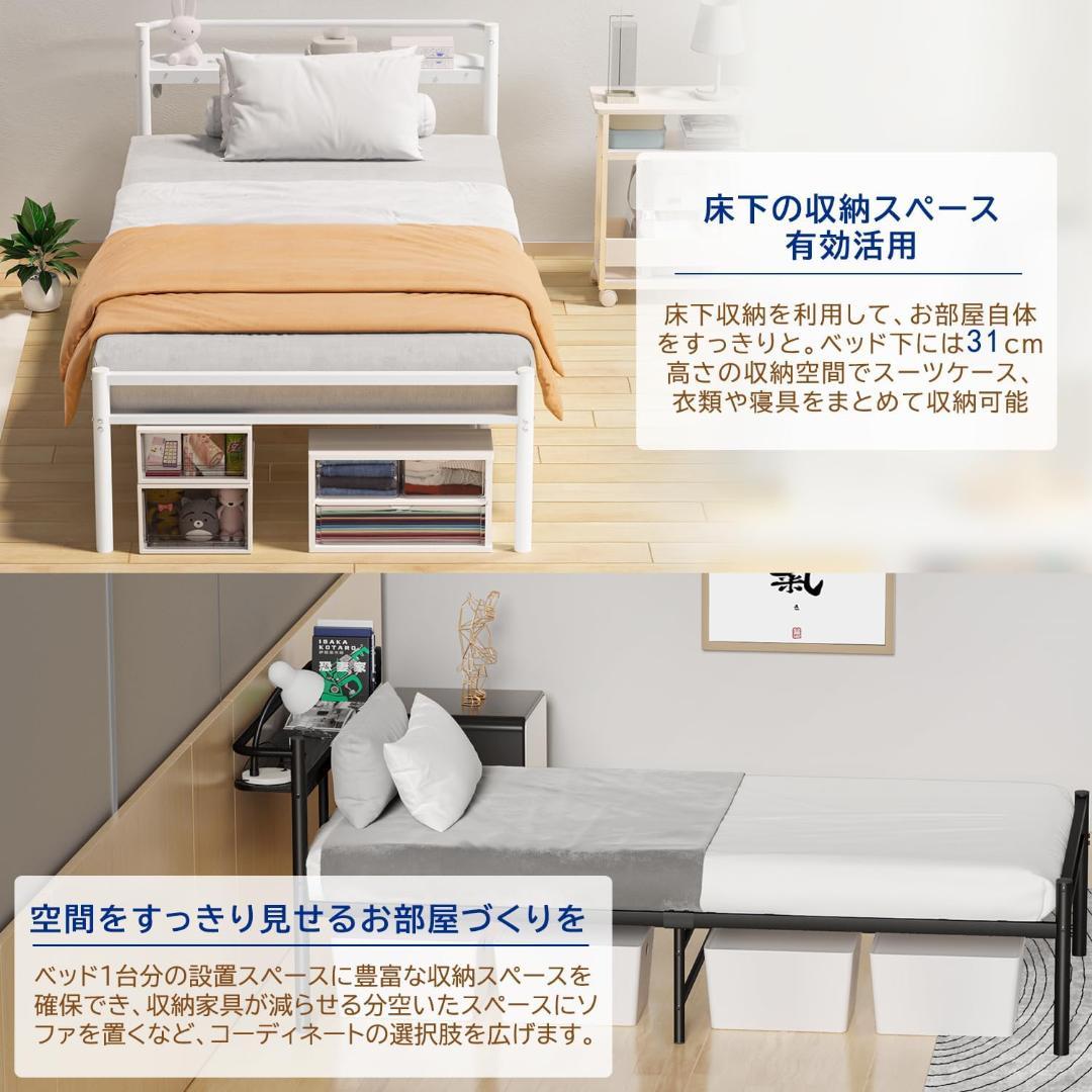 【宮棚・2口コンセント】ベッドフレーム シングルHoldm パイプベッド 耐荷重