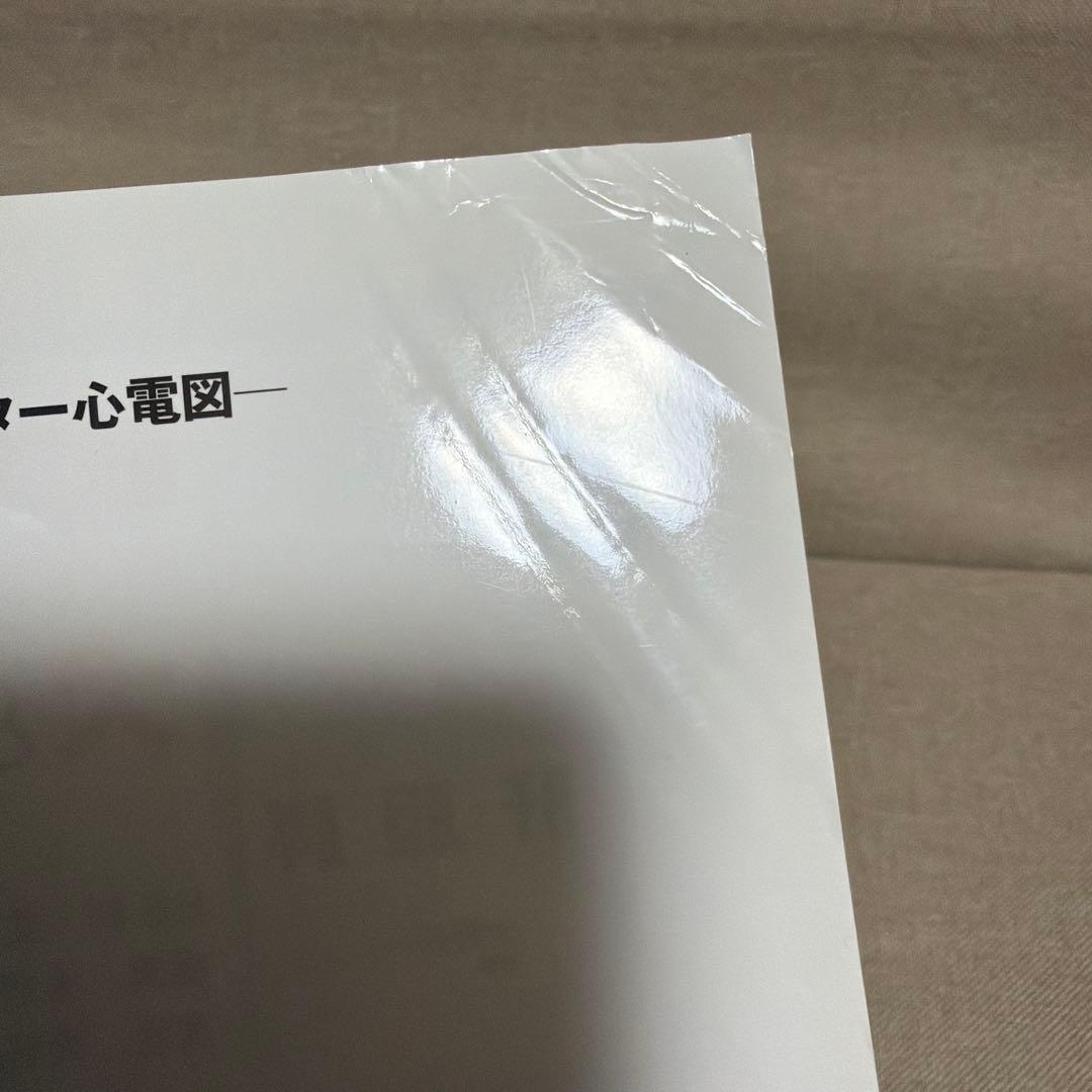 【裁断済】Circulation 雑誌　全巻（1〜28)