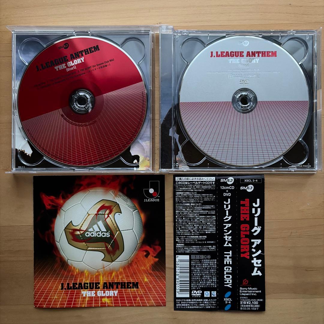 Jリーグ アンセム THE GLORY