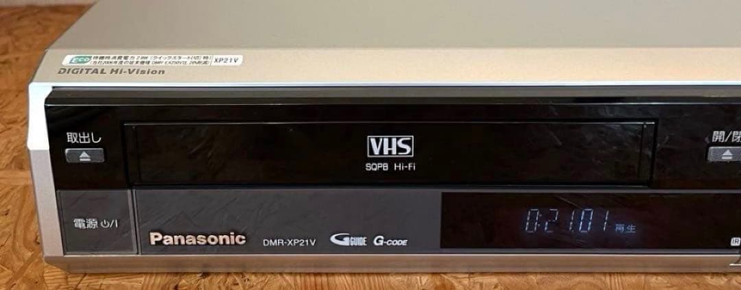 貴重 美品 VHS機能搭載 Panasonic DMR-XP21V 動作良好品