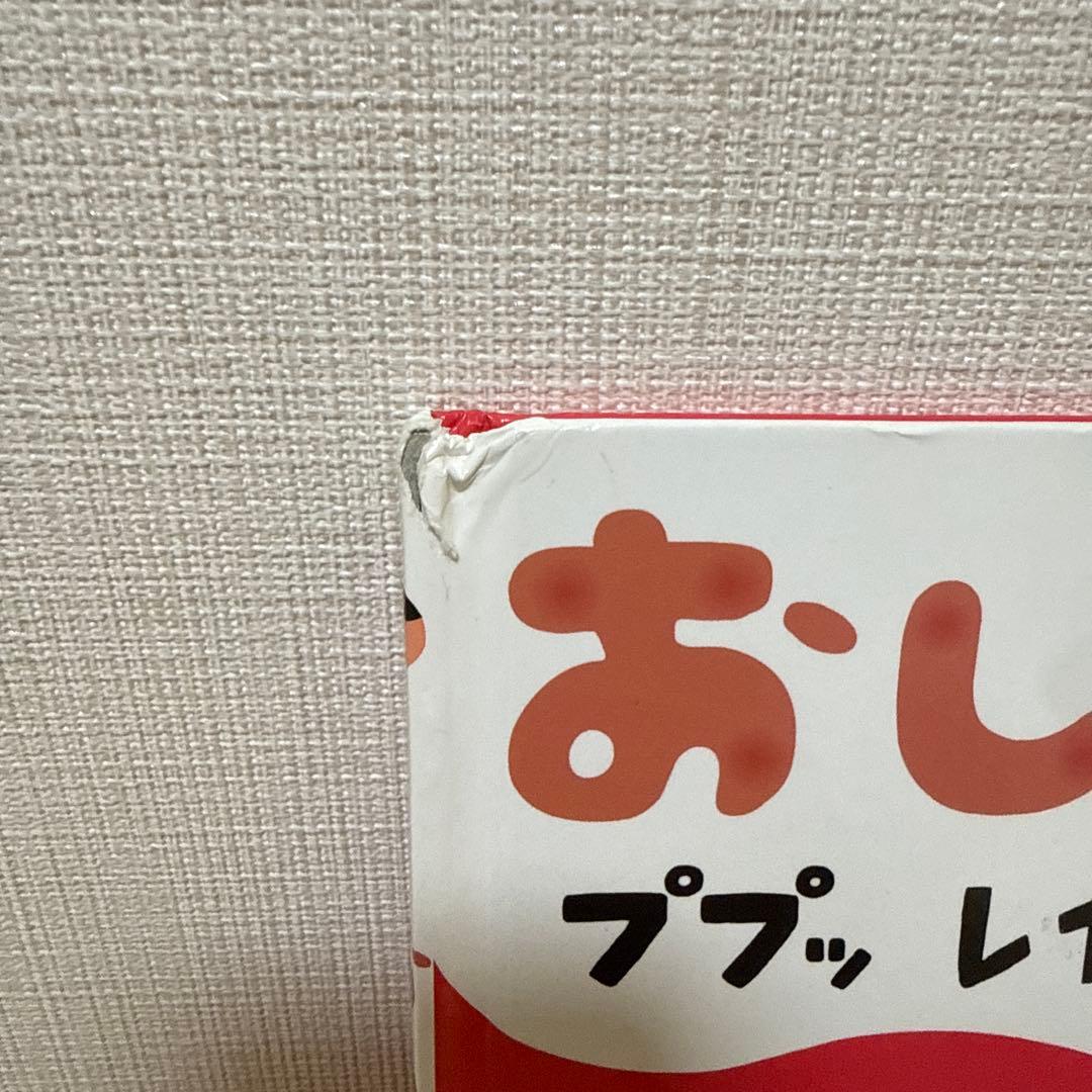 おしりたんてい計22冊（大判絵本7冊、おしりたんてい11冊、おしりダンディ4冊）
