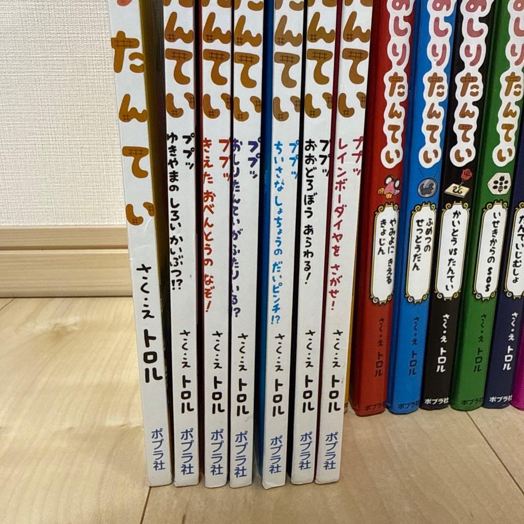 おしりたんてい計22冊（大判絵本7冊、おしりたんてい11冊、おしりダンディ4冊）