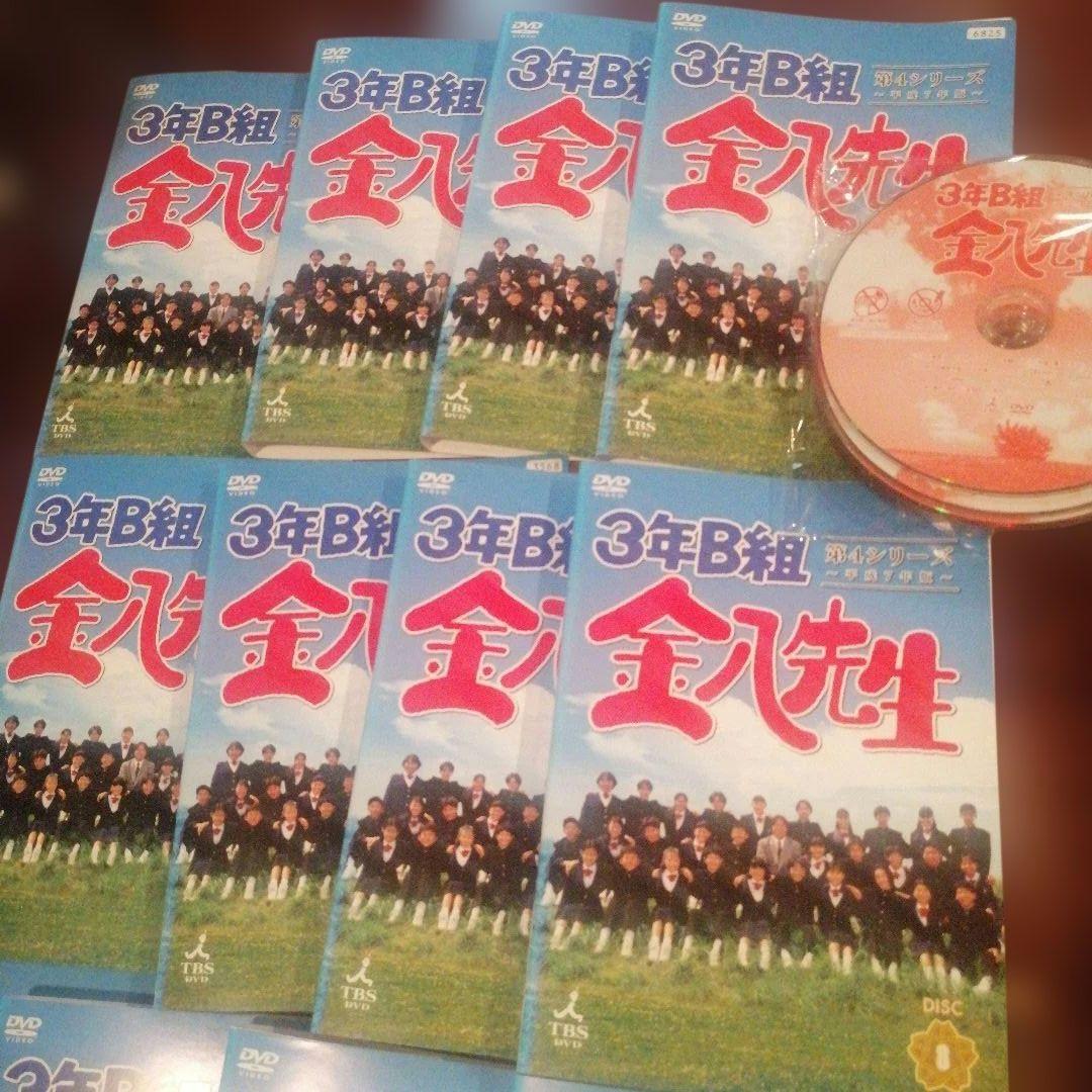 3年B組金八先生　第4シリーズ　平成7年版1〜12巻　 DVD