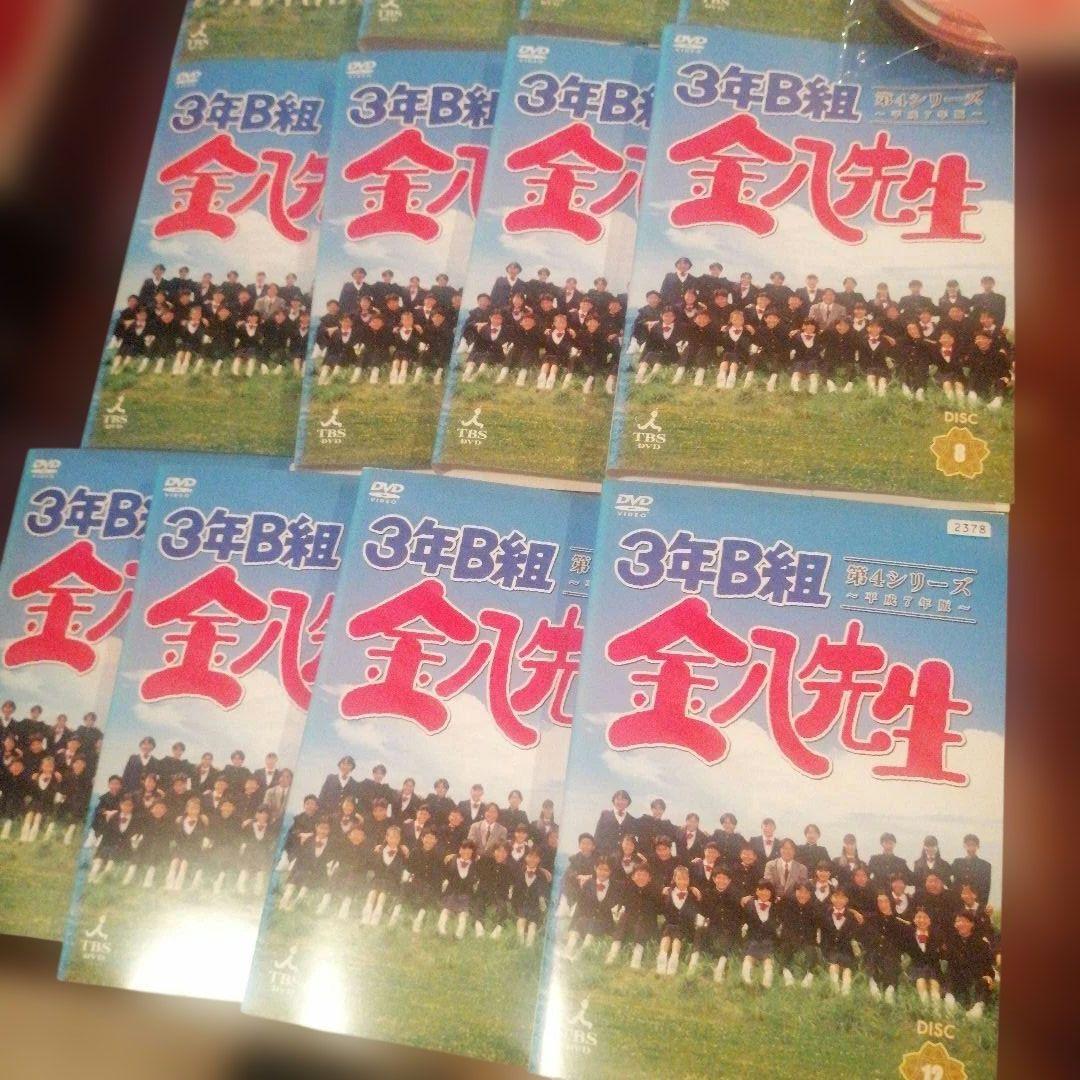 3年B組金八先生　第4シリーズ　平成7年版1〜12巻　 DVD