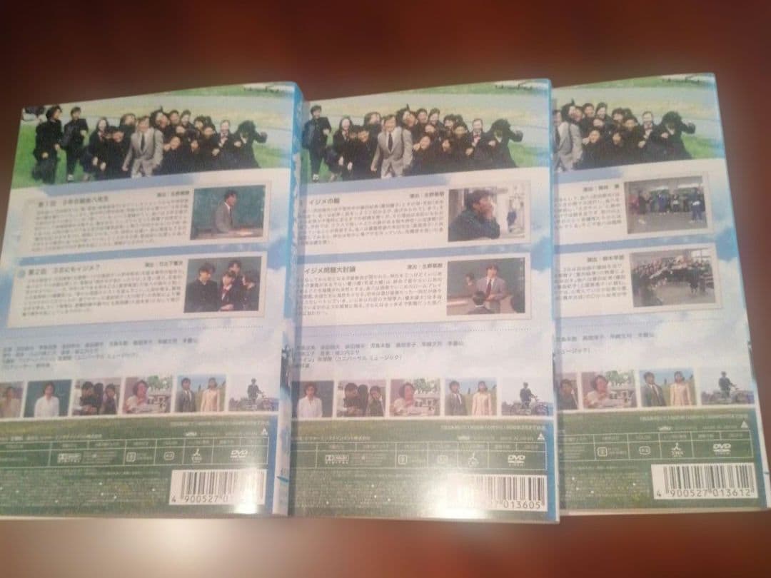 3年B組金八先生　第4シリーズ　平成7年版1〜12巻　 DVD