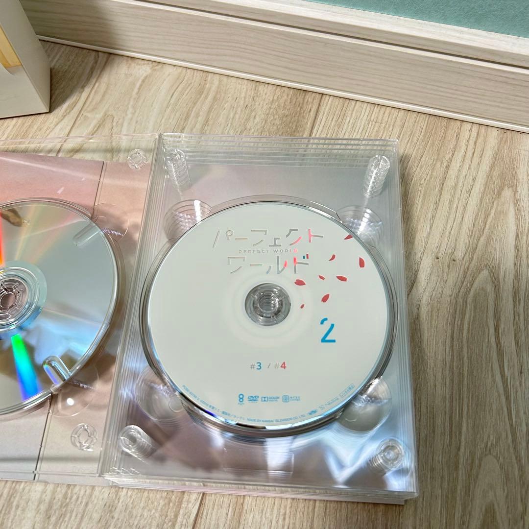 ドラマ『パーフェクトワールド』 DVDボックス
