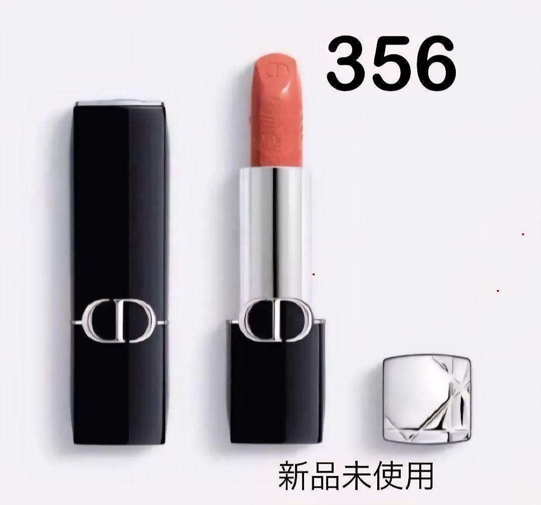 【新品未使用】最終値引き　ディオール　まとめ売り　マキシマイザー　リップ