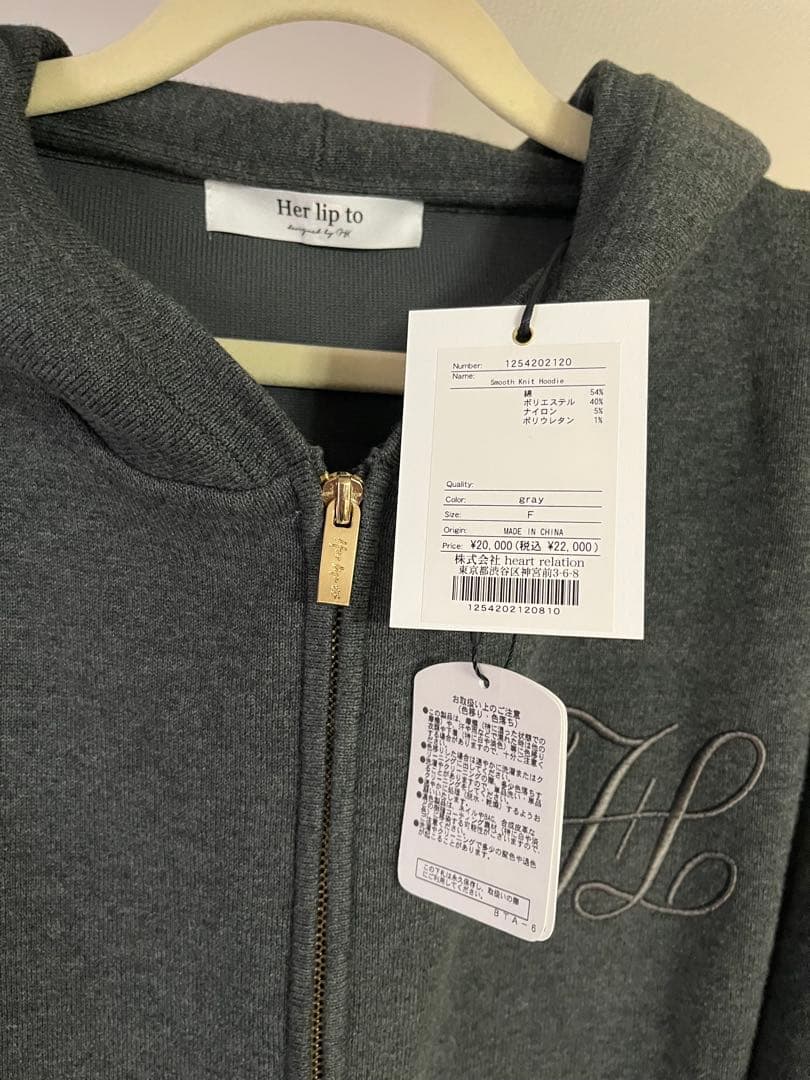 一度のみ着用 herlipto Smooth Knit Hoodie gray