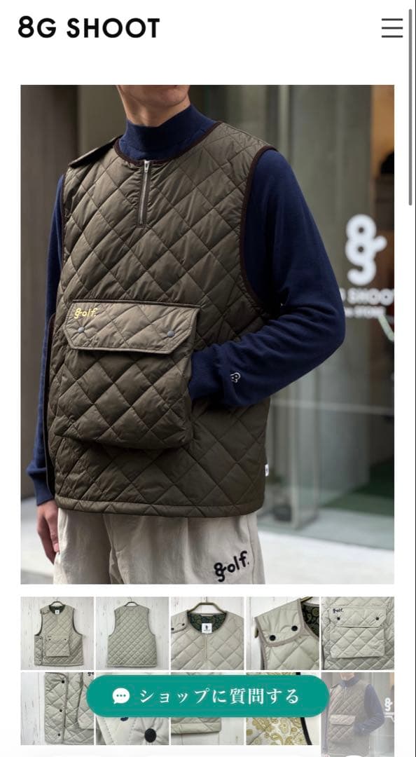 メンズウェア 8G SHOOT QUILTED VEST -IVORY-