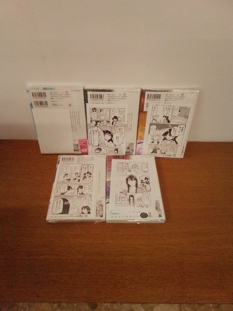 【特典付】雨夜の月全9冊セット