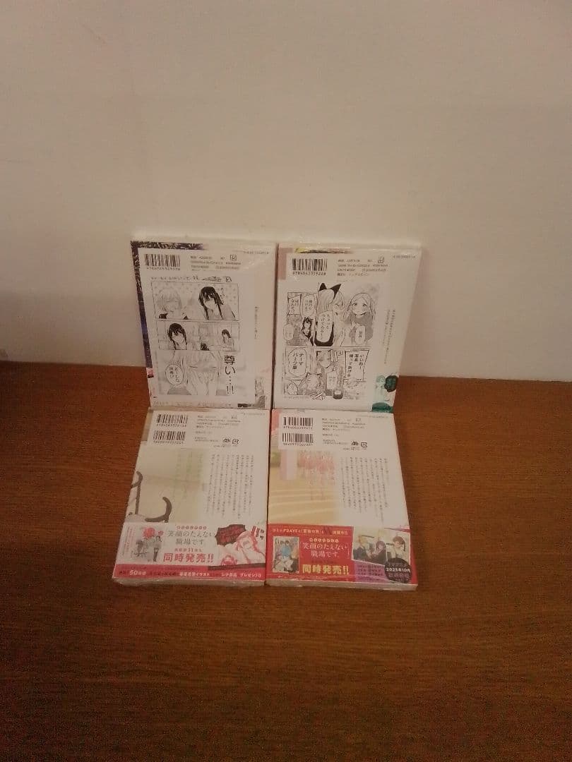 【特典付】雨夜の月全9冊セット